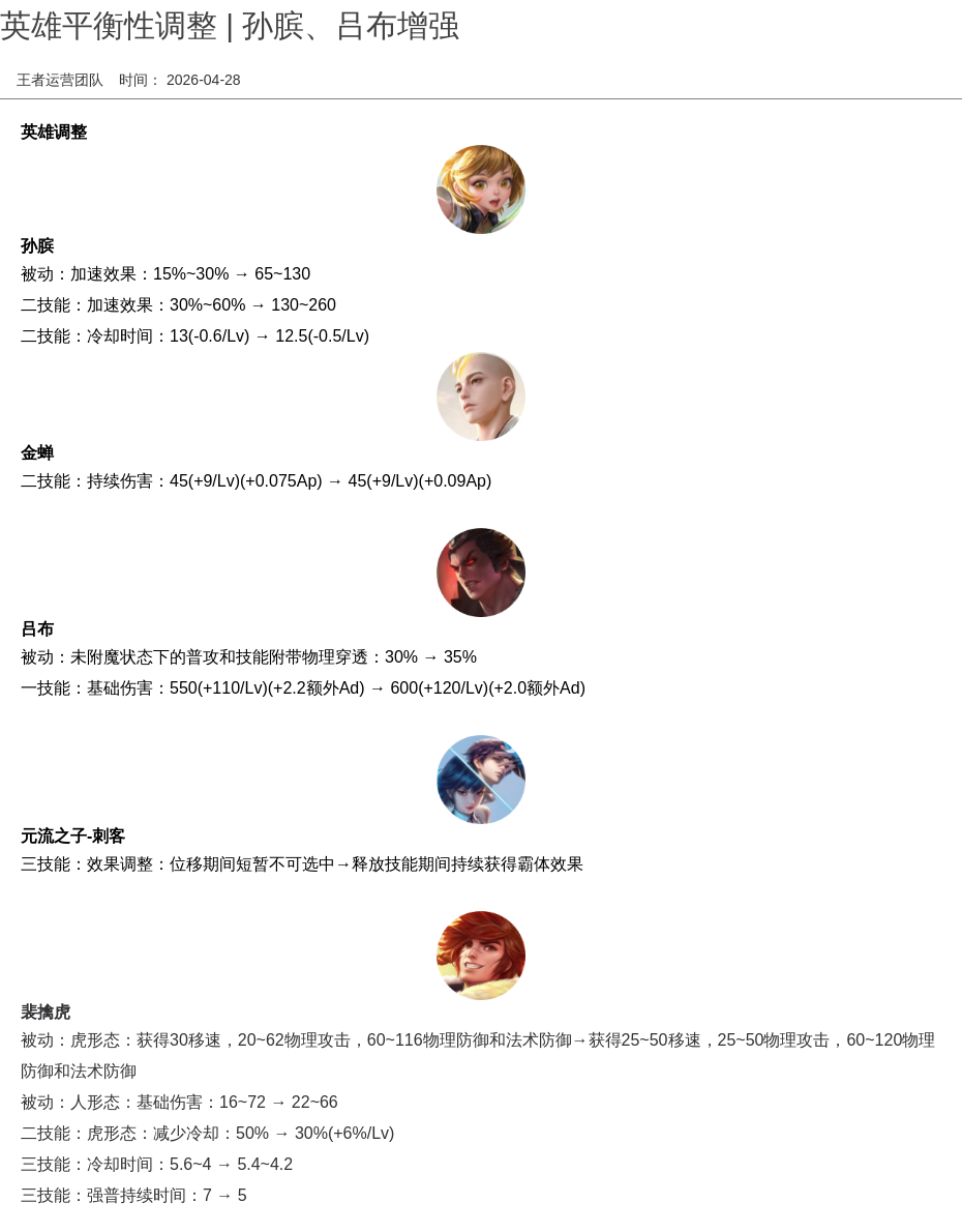 浪漫公告图片