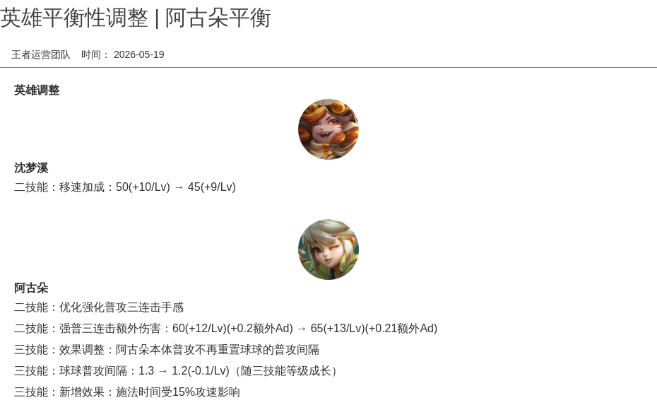 浪漫公告图片