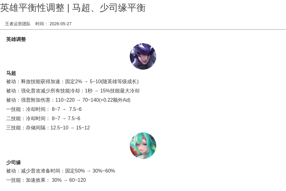 浪漫公告图片