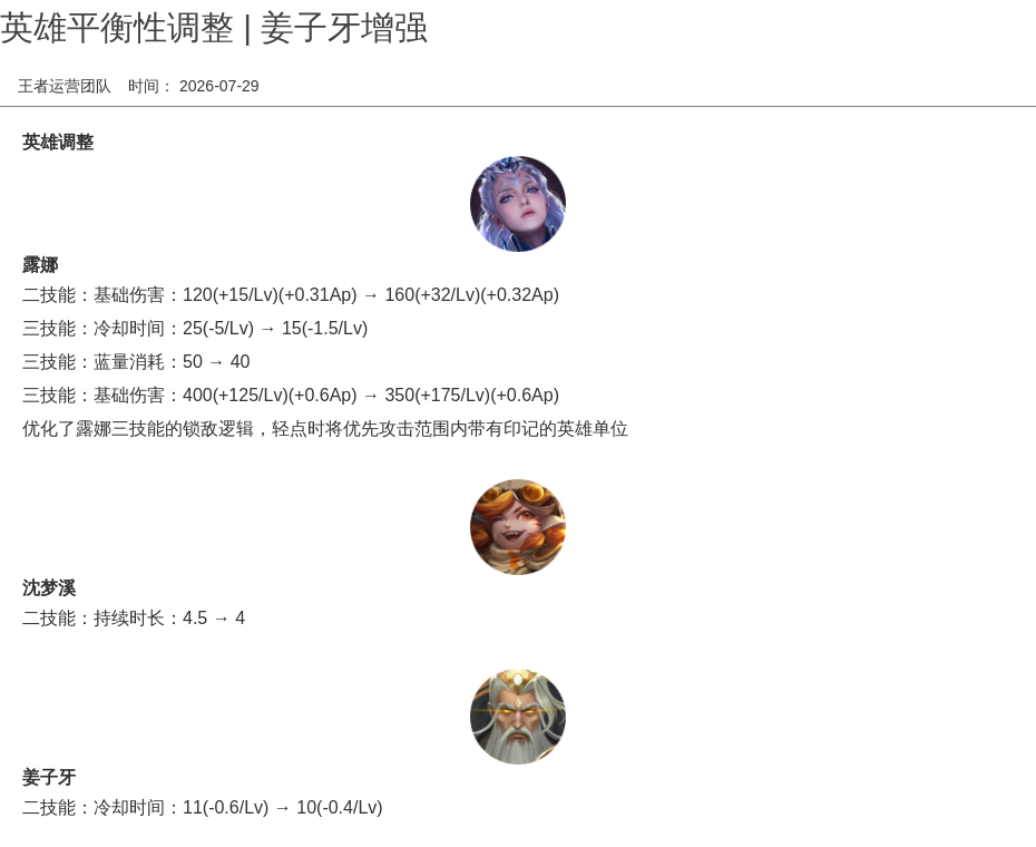 浪漫公告图片