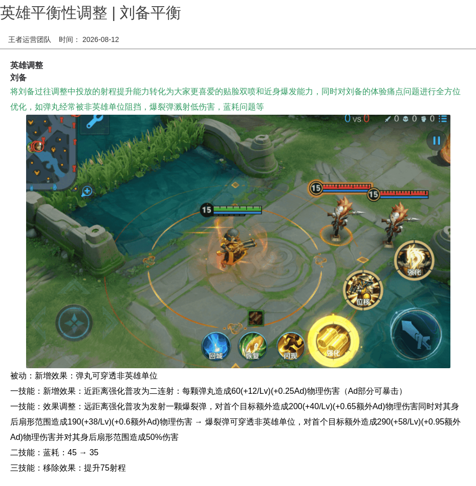 浪漫公告图片