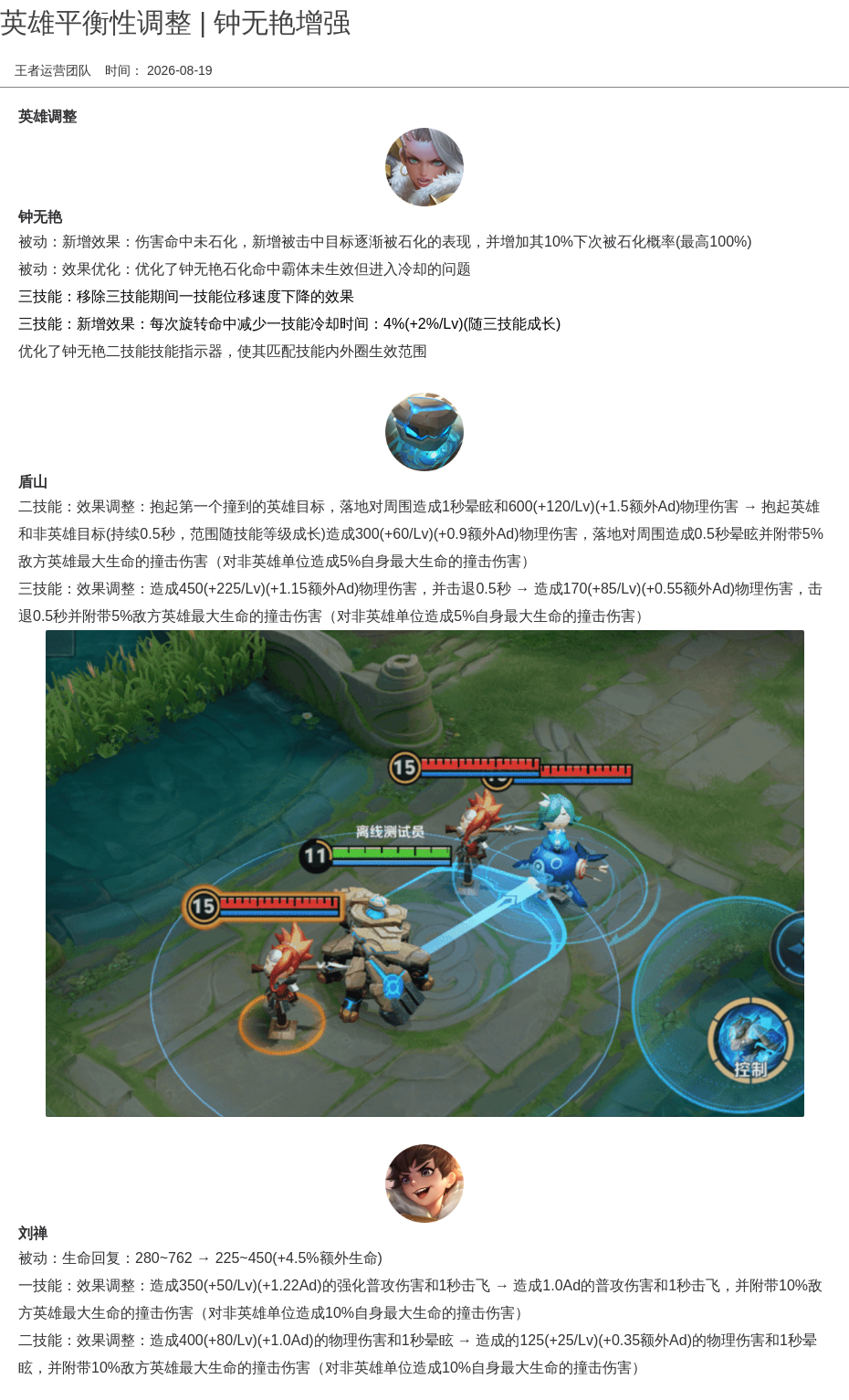 浪漫公告图片