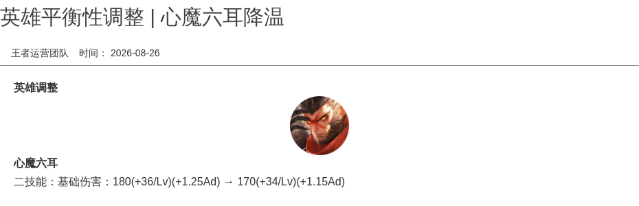 浪漫公告图片