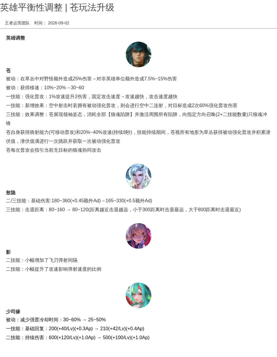 浪漫公告图片